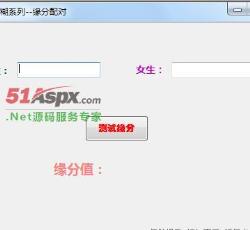 客户端