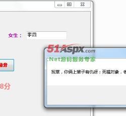 测试结果
