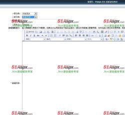 添加新闻