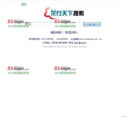 界面