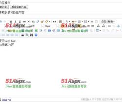 编辑器展示 编辑器展示