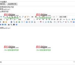 后台获取内容 后台获取内容