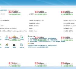 后台管理