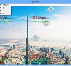 难度设置