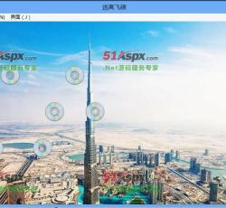 开始游戏