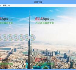 界面