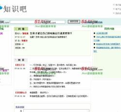 详细页面