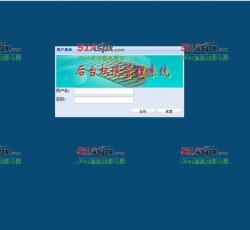 登陆页面
