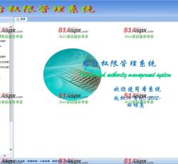 管理首页