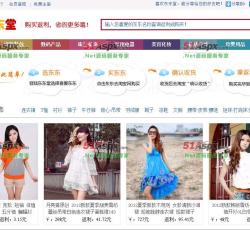 首页展示 首页展示