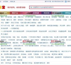 食品家居 食品家居