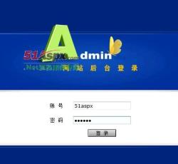 后台登陆 后台登陆