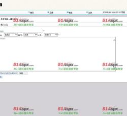 提交公文 提交公文