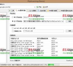 漏洞扫描 漏洞扫描