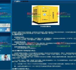 详细信息