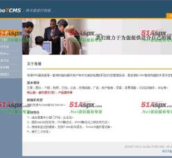 关于我们 关于我们