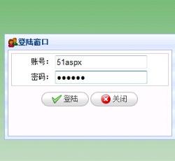 登陆窗口