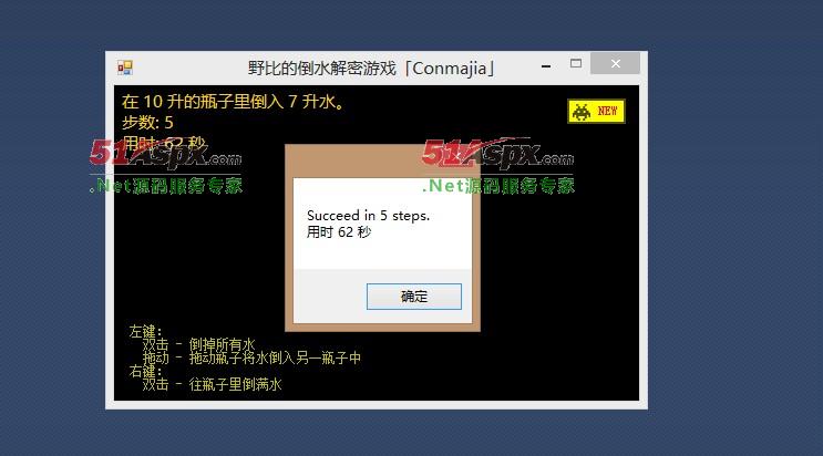 完成