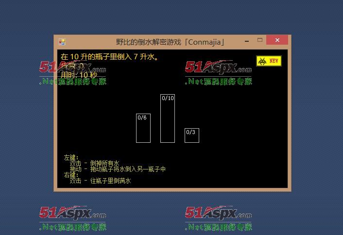 界面