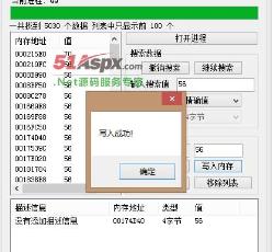 写入内存 写入内存