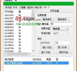 加入列表 加入列表