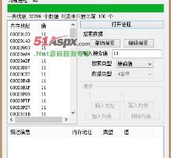 搜索页面 搜索页面
