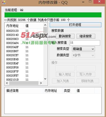 搜索页面