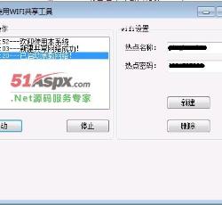 启动承载网络
