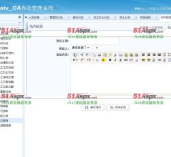 站内信息