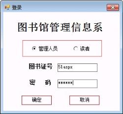 登陆界面