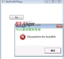 第一个WPFApp