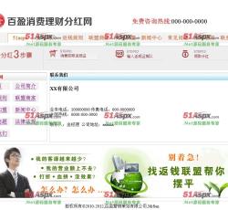 联系我们