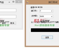 登录端口测试 登录端口测试