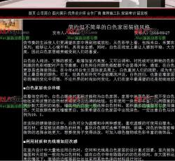 详细界面 详细界面