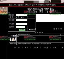 留言板 留言板