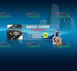 登录界面 登录界面