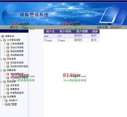 用户管理 用户管理