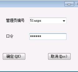 登陆窗口