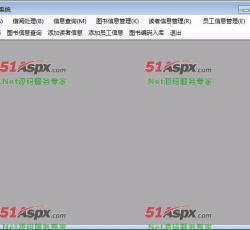 系统主界面