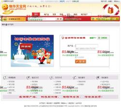 后台登录