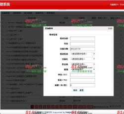 添加教材 添加教材