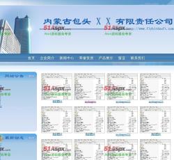 产品展示 产品展示