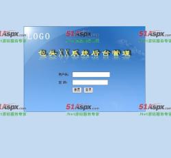 后台管理 后台管理