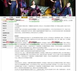 服务项目 服务项目