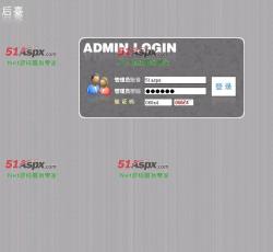 登陆窗口 登陆窗口