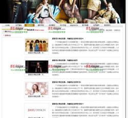 新闻列表 新闻列表