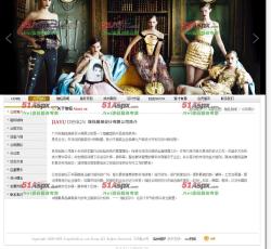 关于公司 关于公司