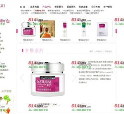 产品中心