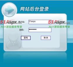 登陆窗口