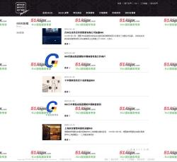 新闻资讯 新闻资讯